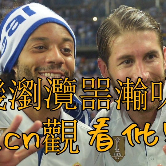 包含挪威足球队强势晋级年欧洲杯决赛圈的词条