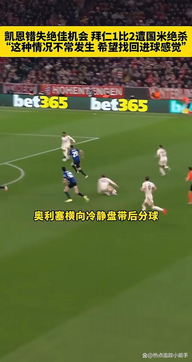 包含拜仁慕尼黑客场告捷，晋级前途看好的词条