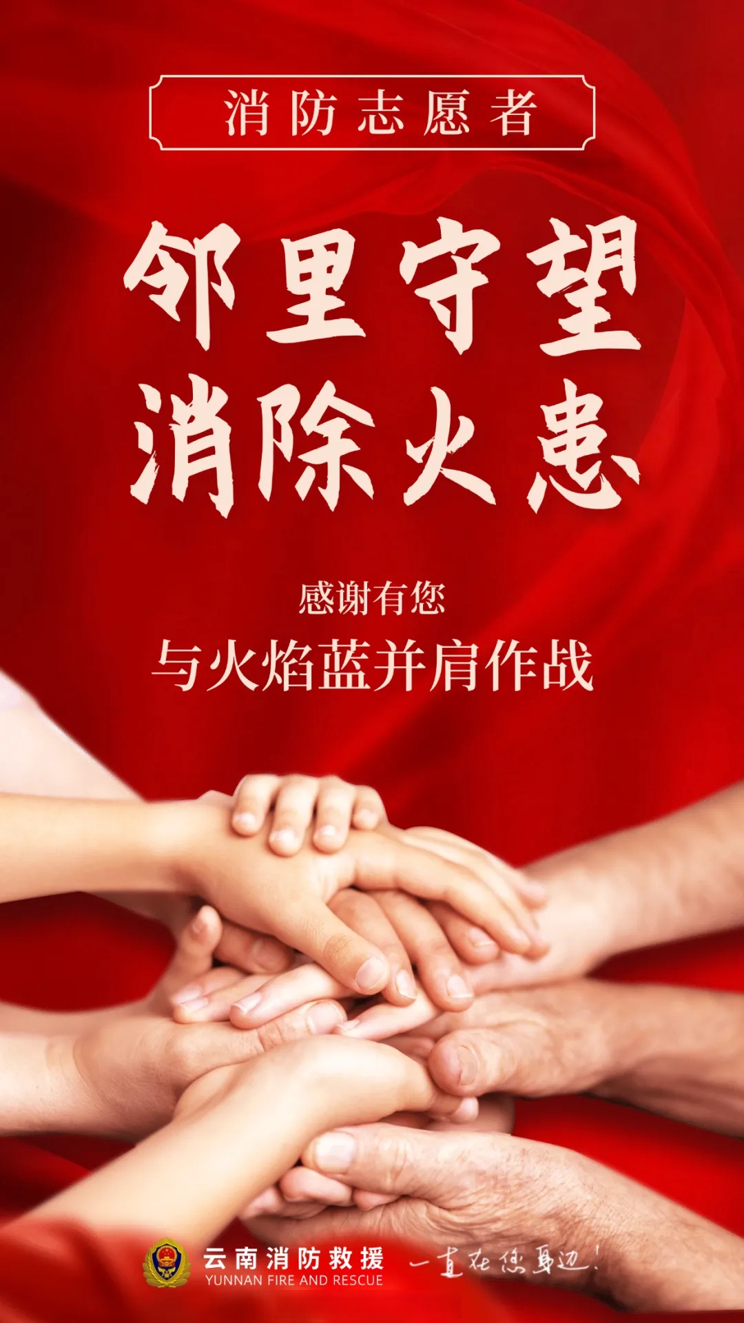 凯发娱乐注册登录-关于热火队员尽显团队合作精神，积极备战下一场的信息