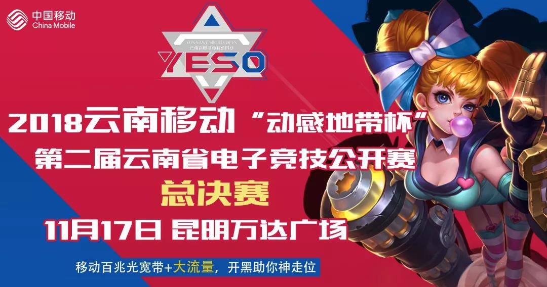 凯发k8国际版-战火再起，冠军争霸再度点燃