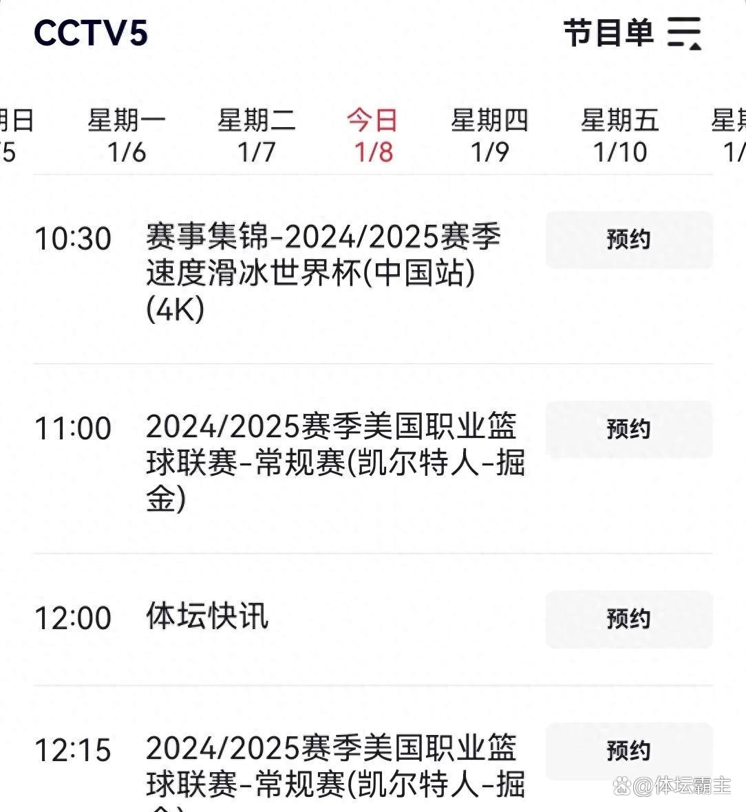 凯发k8国际版-精彩比赛即将拉开帷幕，双方实力对比引人期待