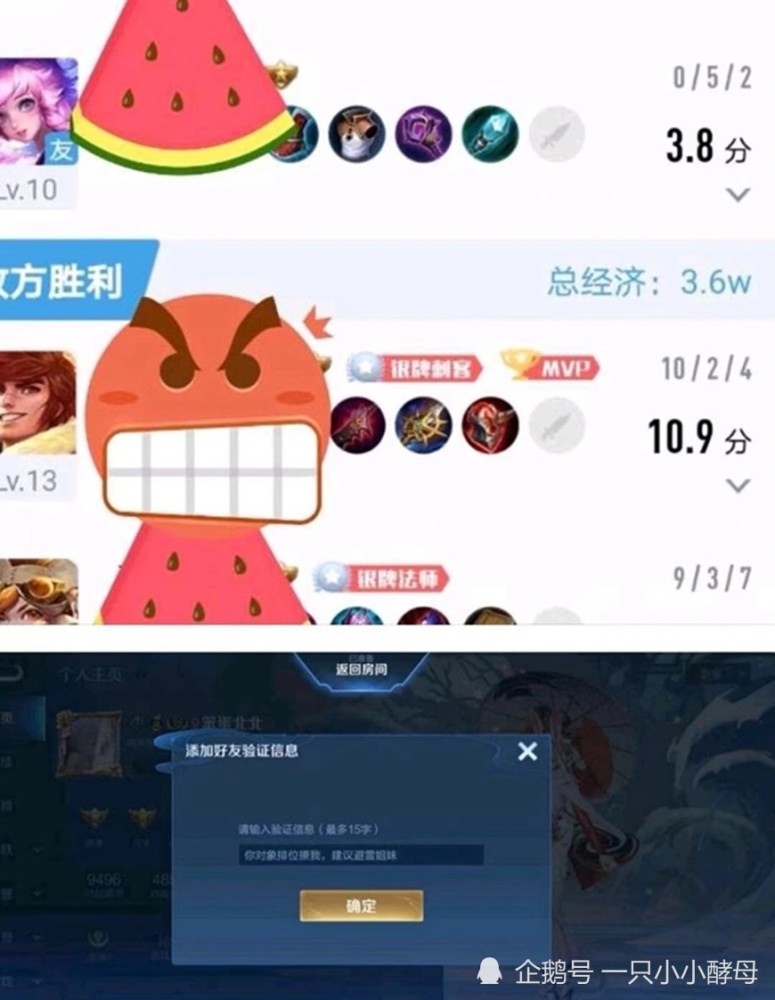 技术大比拼，谁将夺取年度最佳得分手荣耀？的简单介绍